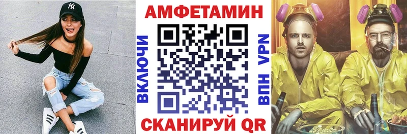 сайты даркнета как зайти  KRAKEN ссылки  Щёлкино  Амфетамин Premium 