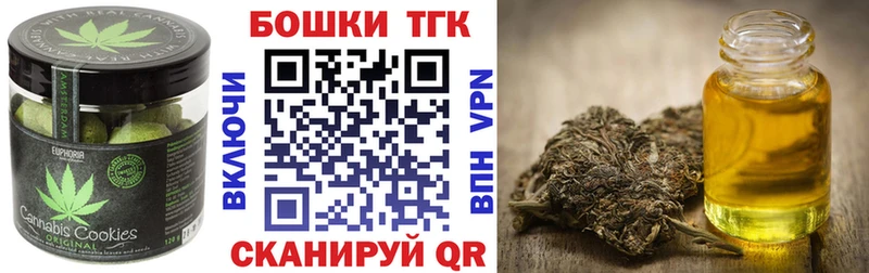 Canna-Cookies марихуана  наркота  Щёлкино 