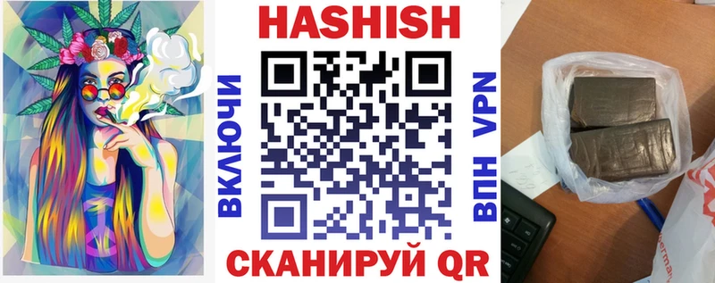 Гашиш ice o lator  площадка Telegram  Щёлкино 