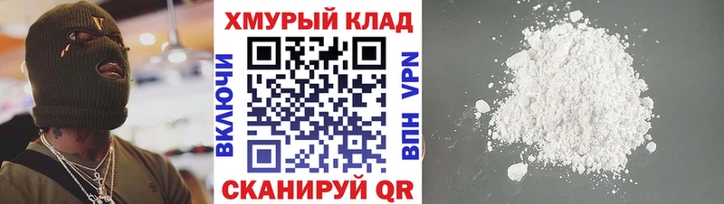 Героин хмурый  OMG рабочий сайт  Щёлкино  даркнет сайт 