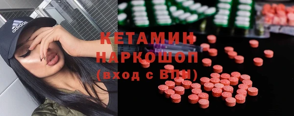 кокаин Абдулино