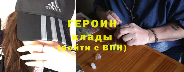герыч Алексин
