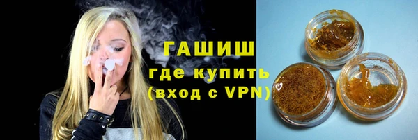 амфетамин Абаза