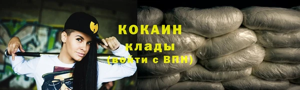 кокаин Абдулино