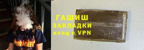 амфетамин Абаза