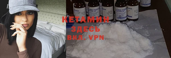 кокаин Абдулино