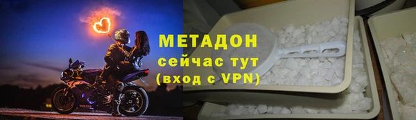 амфетамин Абаза