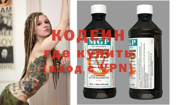 амфетамин Абаза