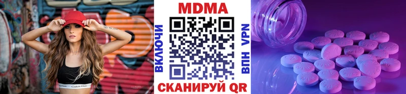 МДМА молли  Щёлкино 