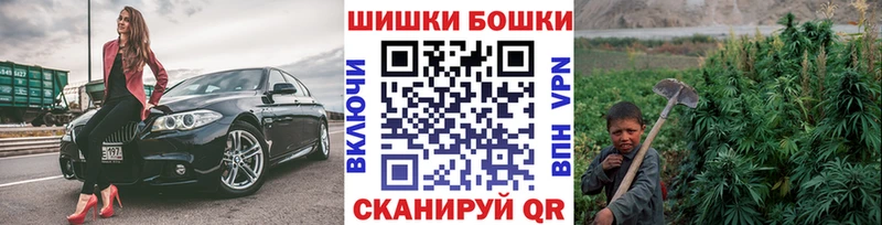 закладки Щёлкино гидра зеркало Бошки Шишки Amnesia
